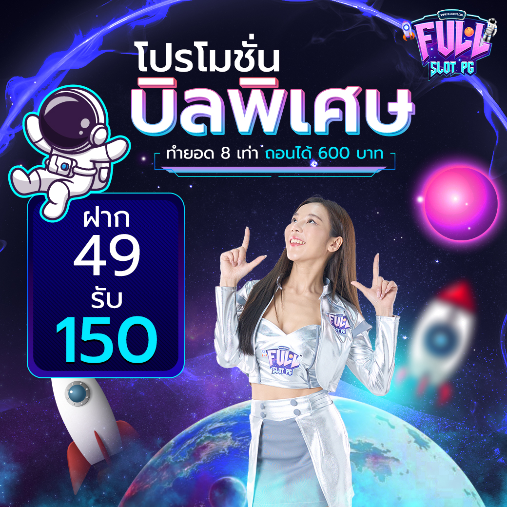 สล็อต888all คาสิโนเด็ด ครบทุกเกมแตกง่าย จ่ายจริงในไทย