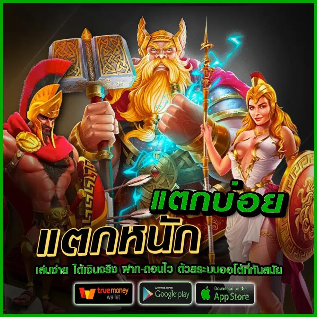 สล็อต889 เว็บอันดับหนึ่งในไทย รวมเกมยอดนิยม 2024