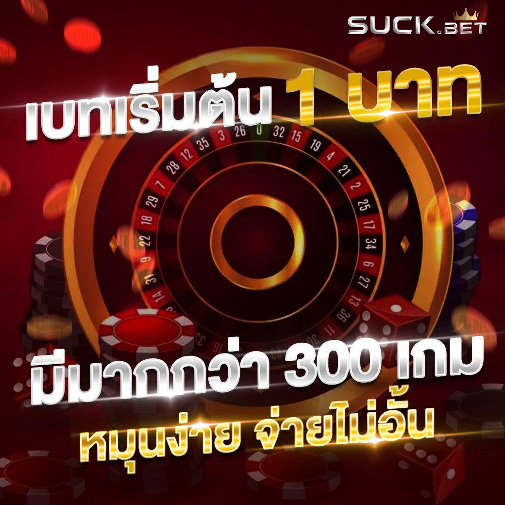 สล็อต88 ศูนย์รวมเกมสล็อตแตกง่าย ระบบทันสมัย เล่นได้ทุกวัน