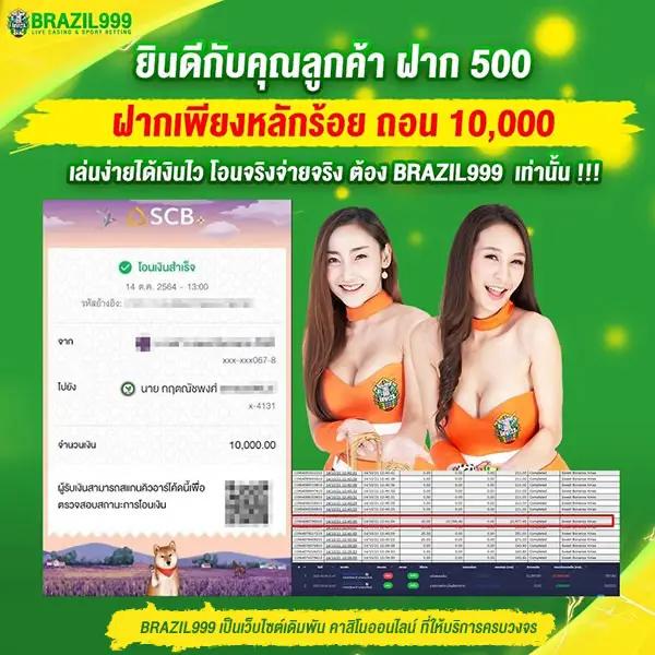 สล็อต89 คาสิโนยอดนิยม พร้อมเครดิตฟรีล่าสุดเพื่อสมาชิกใหม่