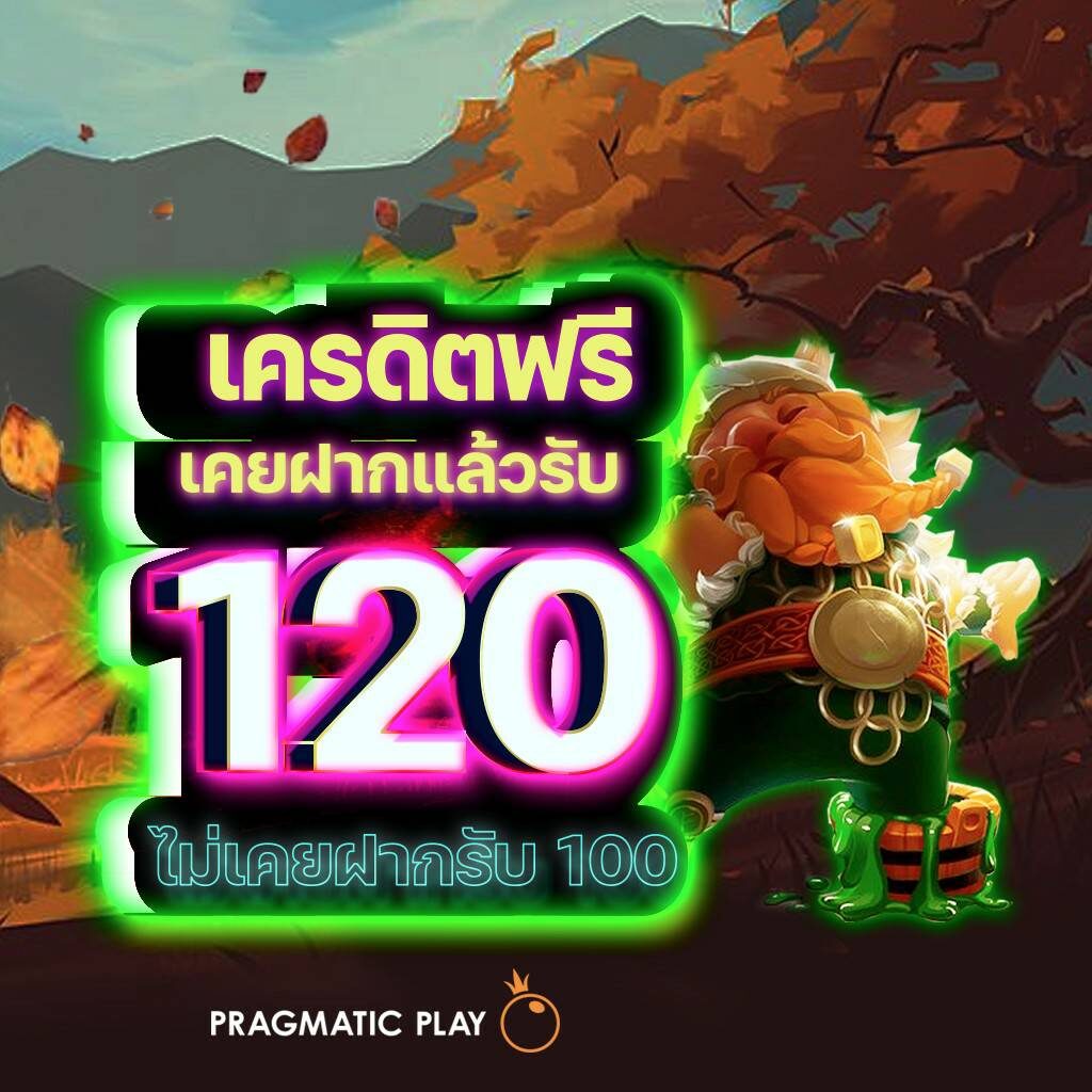 สล็อตOK เว็บเดิมพันครบวงจร จบในที่เดียว โอกาสชนะสูงที่สุด