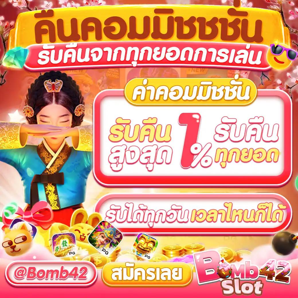 สล็อตU31 เครดิตฟรี188 สมัครง่าย รับโบนัสสุดคุ้ม ทุกวัน