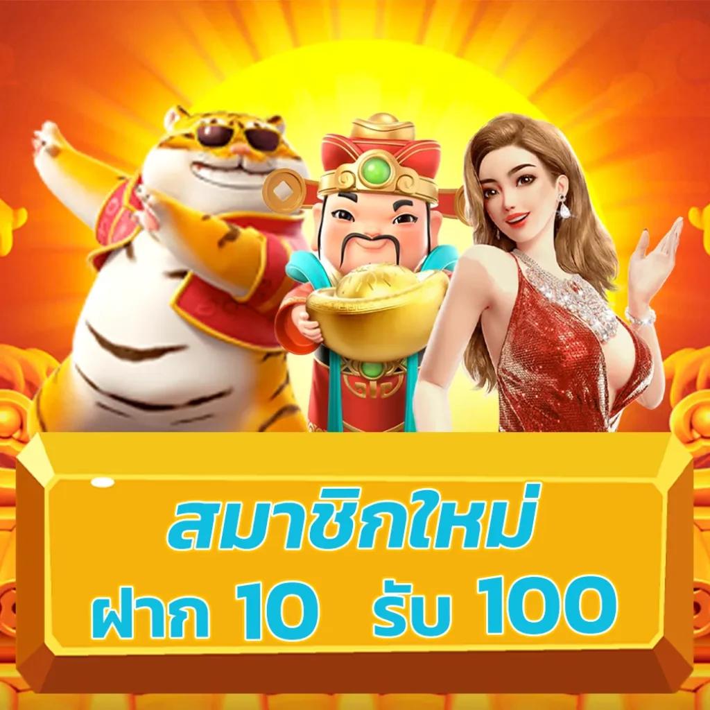สล็อต 1688 u px เว็บเกมใหม่ล่าสุด ฝากถอนออโต้ ปลอดภัย 100%