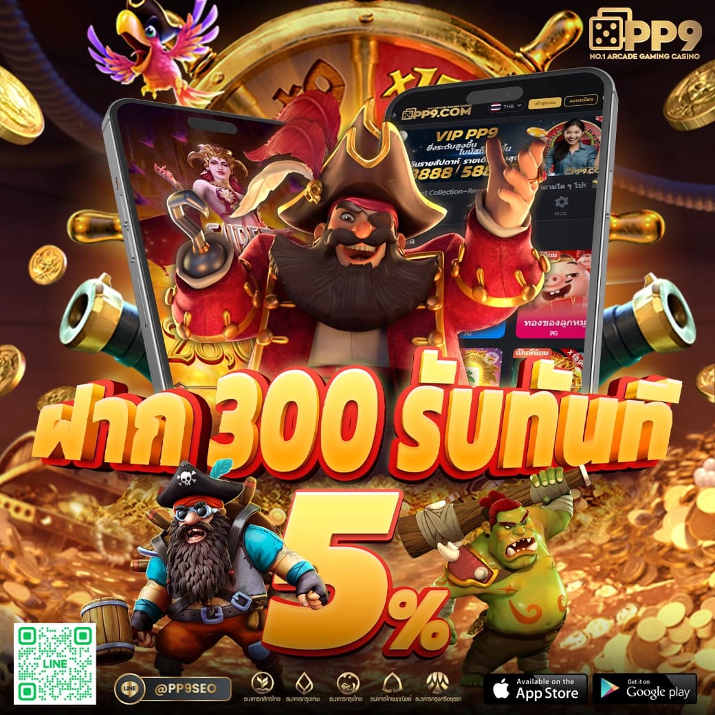 สล็อต 168 เว็บคาสิโนออนไลน์อันดับหนึ่ง บริการรวดเร็ว มั่นใจได้ทุกเกมส์