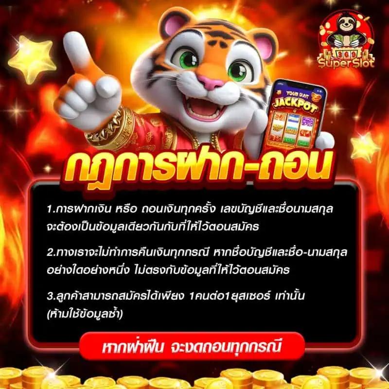 สล็อต 285 ศูนย์รวมเกมสล็อตยอดนิยม ฝากถอนรวดเร็วทันใจ