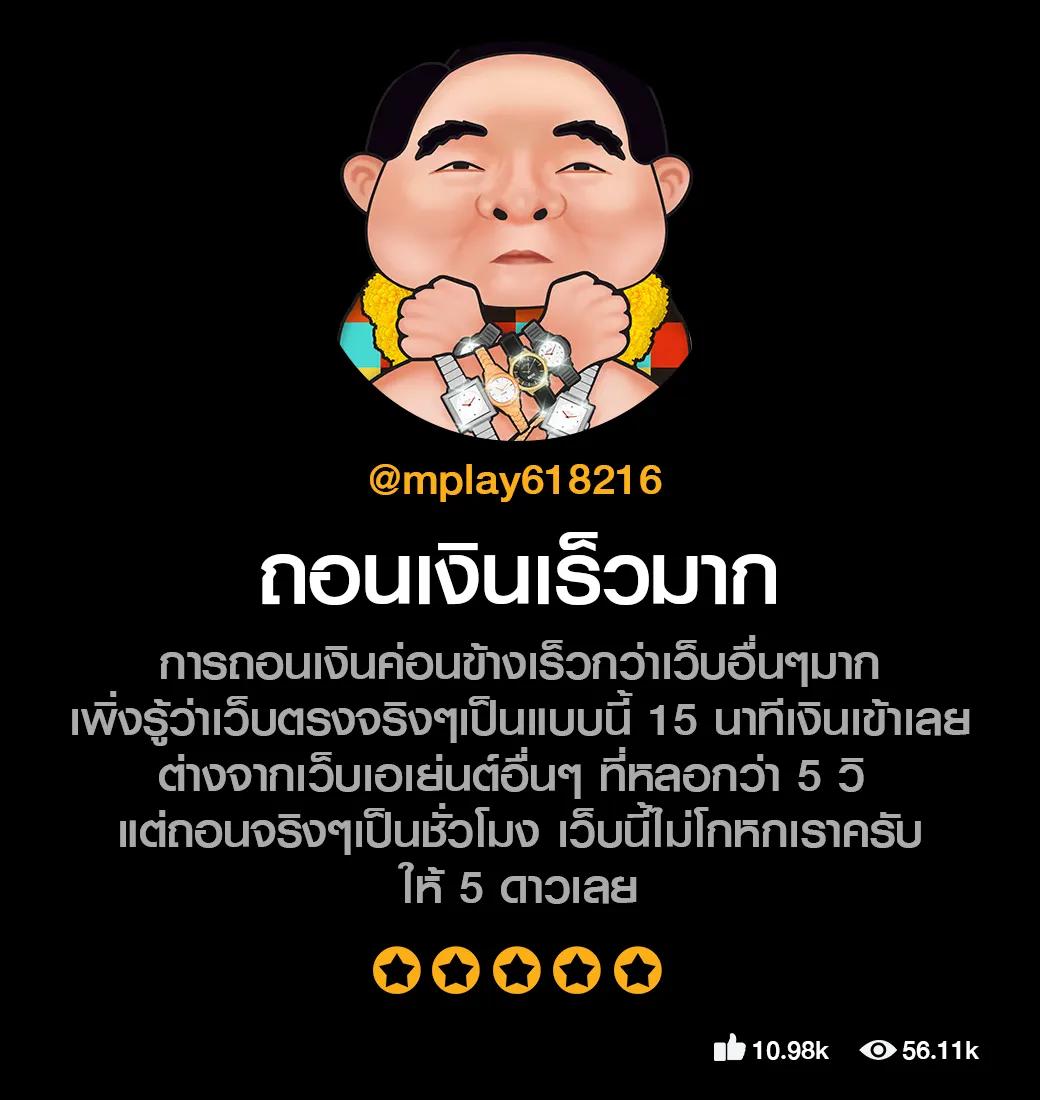 สล็อต 350 เว็บตรงลุ้นสนุก กับเกมสล็อตแตกง่ายล่าสุด 2024