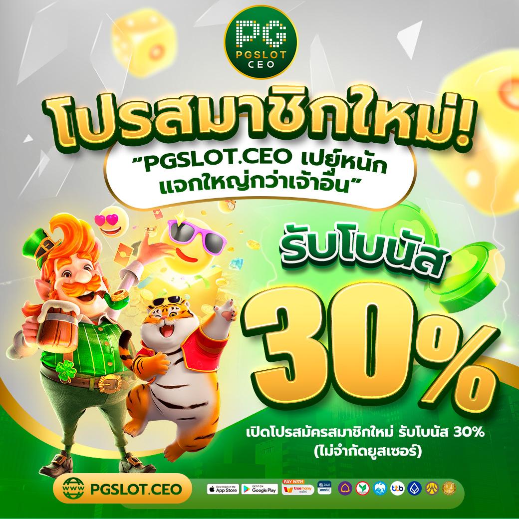สล็อต 478 เล่นง่าย จ่ายเร็วที่สุดในไทย เติม true wallet แตกง่าย