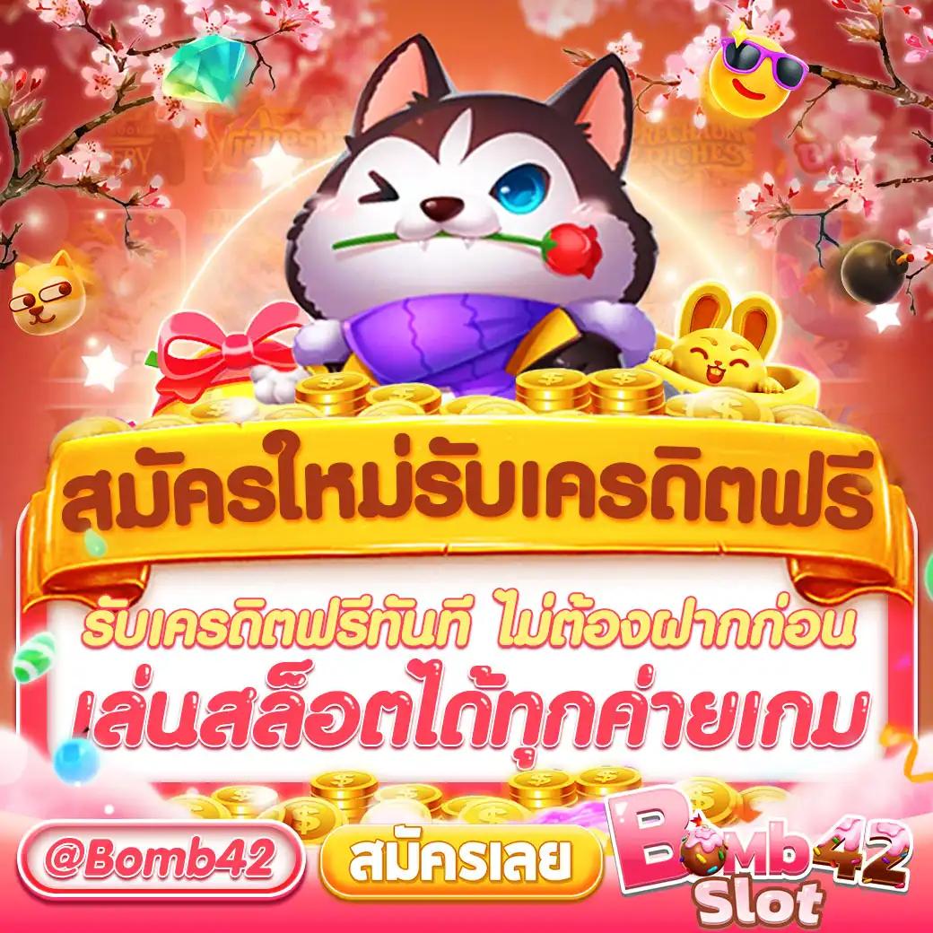 สล็อต 689 แบรนด์คาสิโนออนไลน์ยอดนิยม สมัครง่าย จ่ายจริง