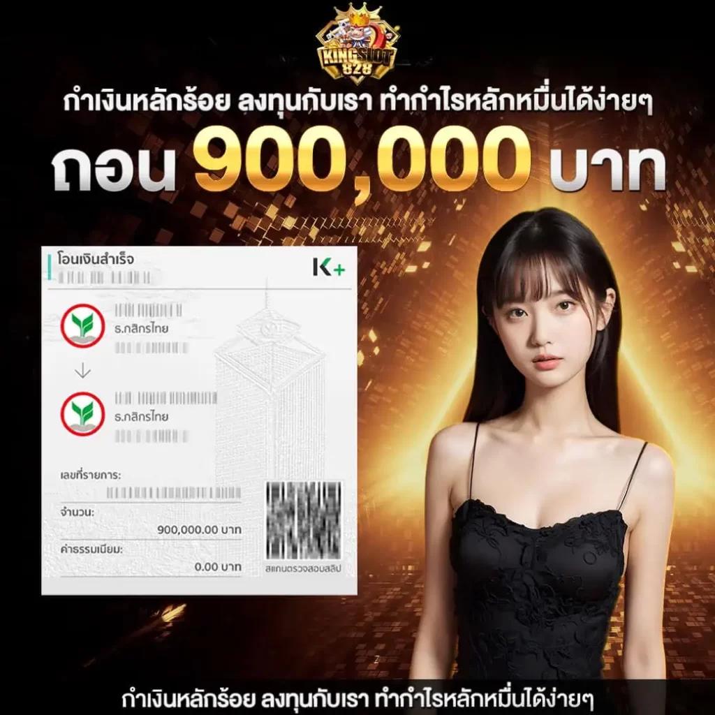 สล็อต 789 เว็บ ตรง มั่นใจทุกเกม ปลอดภัย เดิมพันง่าย 50 อักขระ