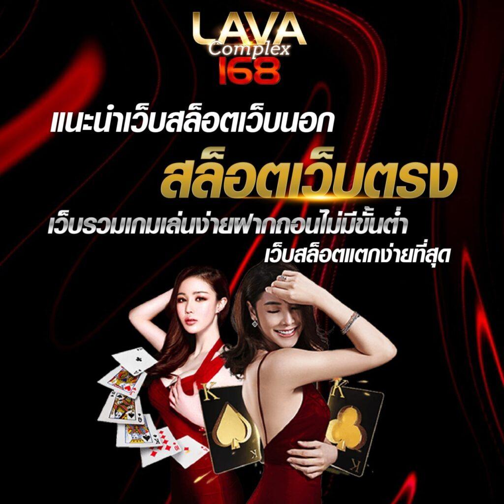 สล็อต 789bet เว็บตรง รวมเกมคาสิโนทันสมัย บริการดีที่สุดในไทย