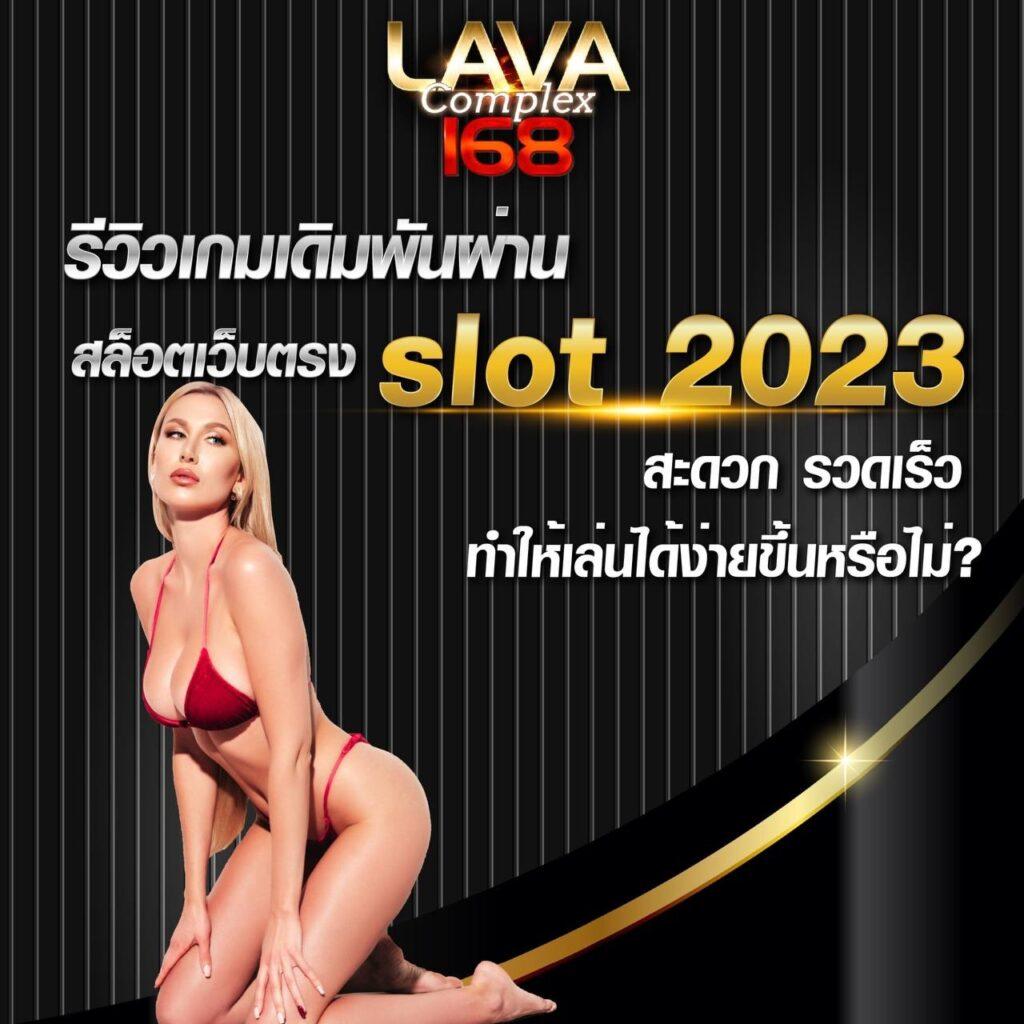 สล็อต 888 ทดลองเล่น PG บริการสุดยอด ไม่ควรพลาดสล็อตแตกง่าย