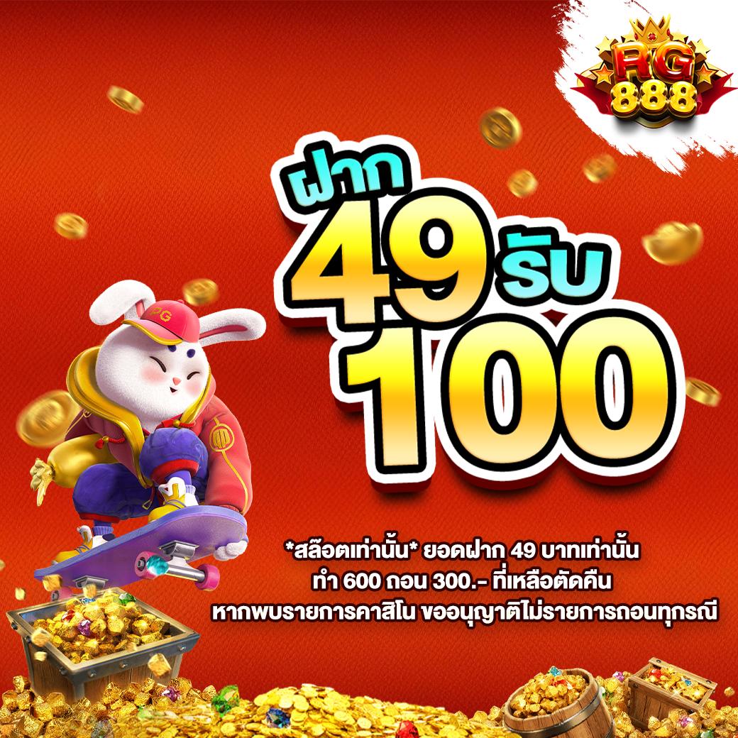 สล็อต Live22 ยอดนิยม เว็บตรงมั่นใจโปรโมชั่นสุดคุ้มทุกวัน