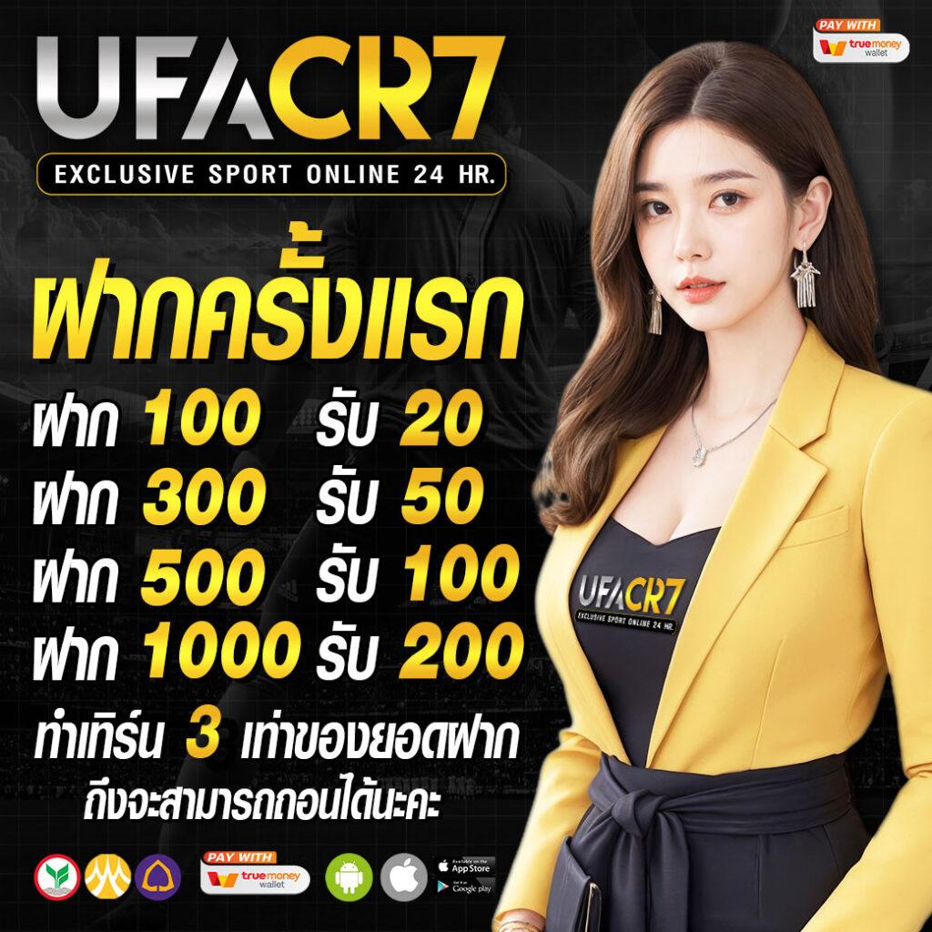 สล็อต M24 แหล่งความสนุกเดิมพันออนไลน์ยอดนิยมเลือกเล่นได้ง่ายๆ