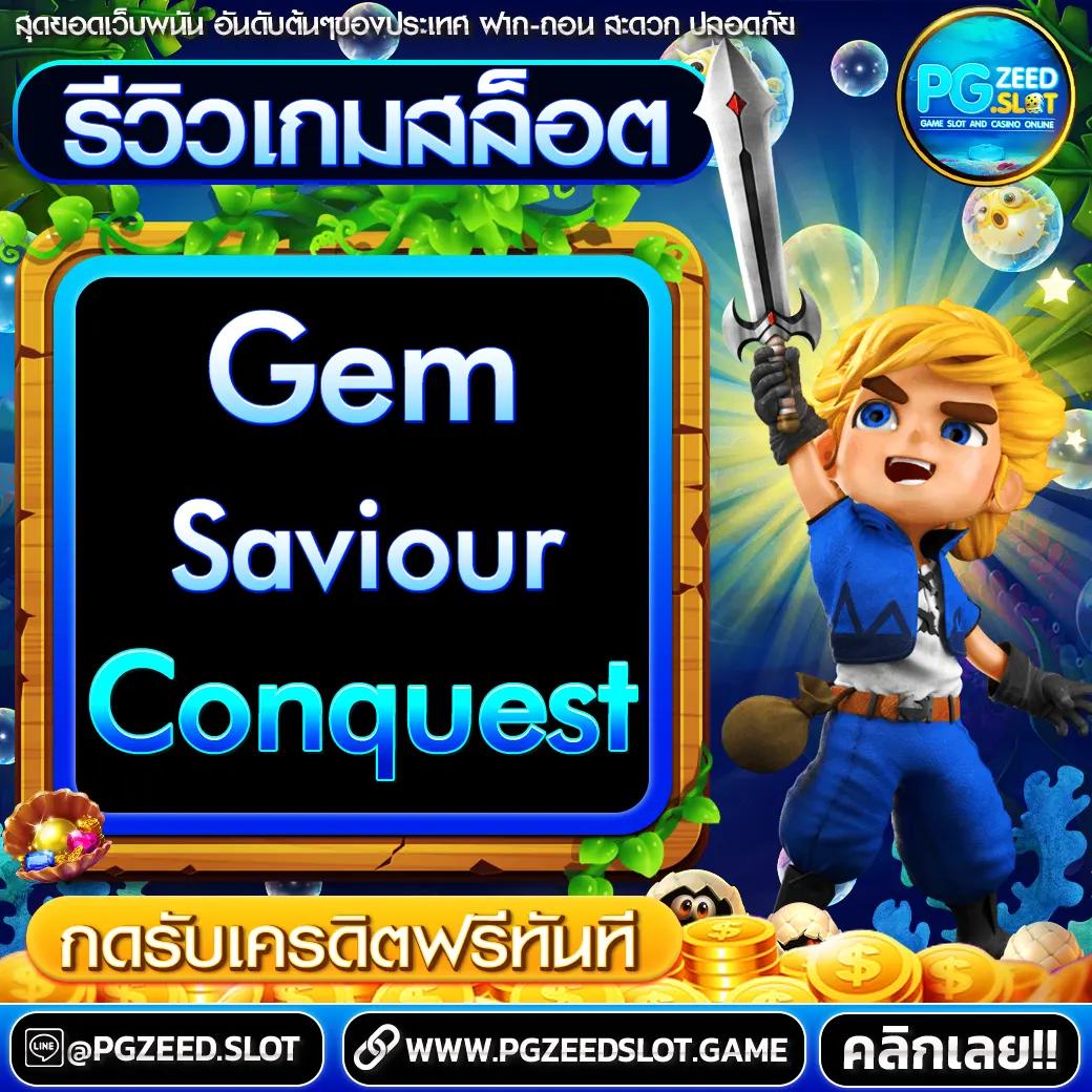 สล็อต Noname 789 คอนเทนต์ใหม่ล่าสุด รวมเกมสล็อตแตกง่าย 2024
