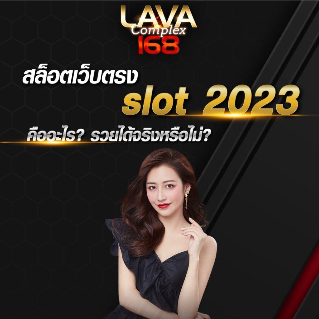 สล็อต PG168 สล็อตเว็บตรงแตกง่าย ระบบออโต้ทันสมัยที่สุด