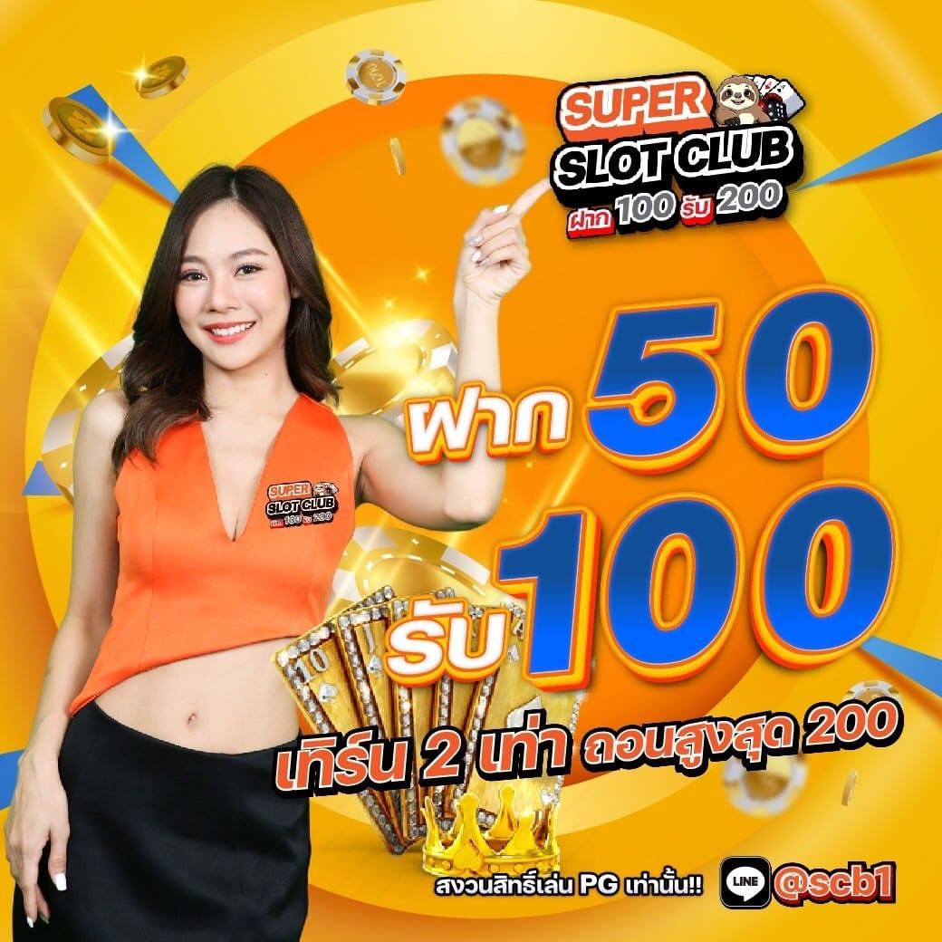 สล็อต PG42 สุดยอดประสบการณ์เดิมพันอันดับหนึ่งในไทย