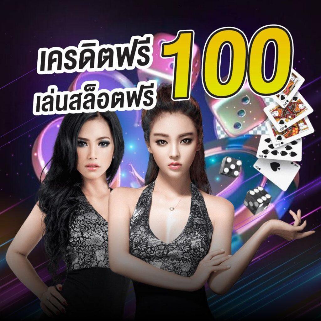 สล็อต PG 888 เว็บคาสิโนออนไลน์อันดับหนึ่ง ระบบรวดเร็วทันใจ ทุกการเดิมพัน