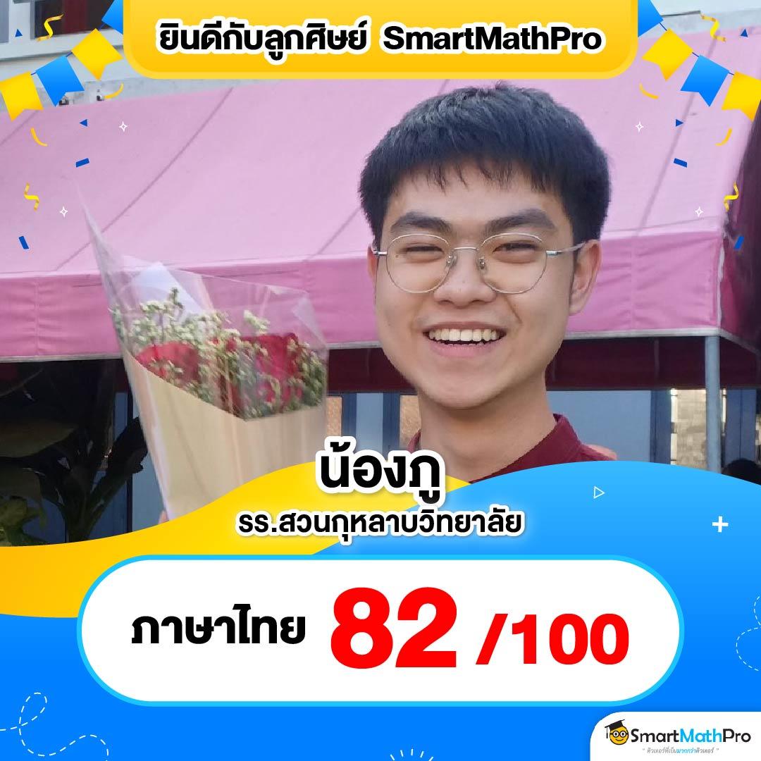 สล็อต PG Auto เครดิตฟรี สมัครง่าย บริการทันใจ