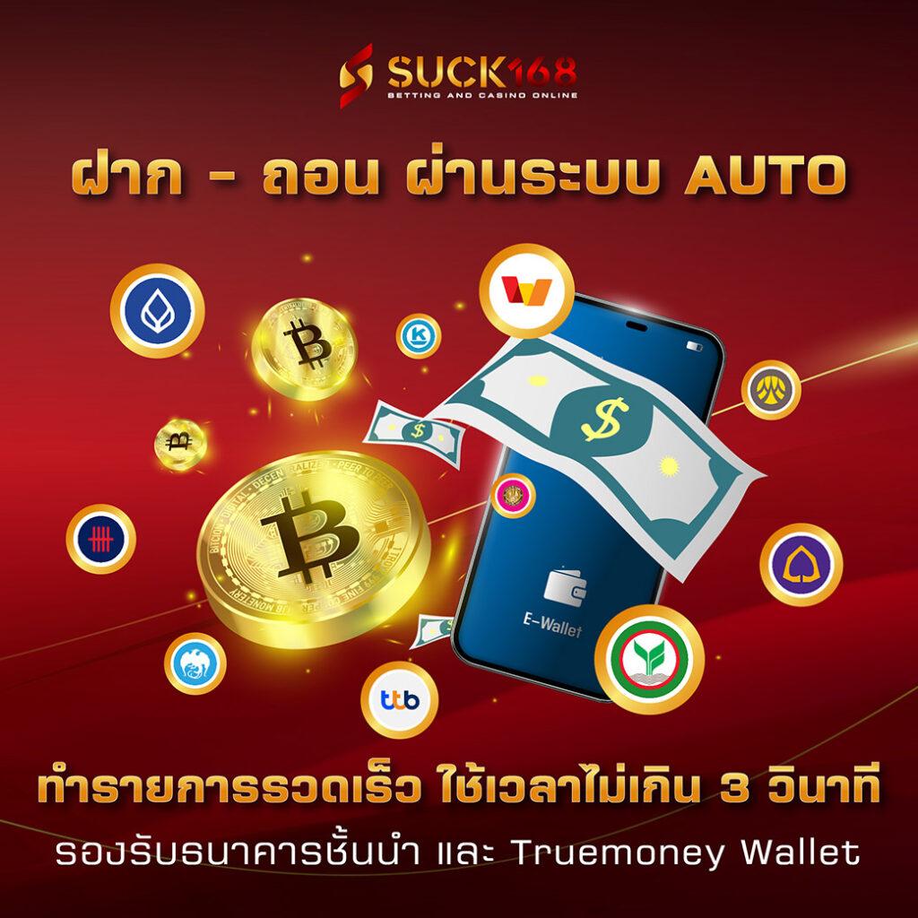 สล็อต PG วอเลท มิติใหม่ของการเดิมพันออนไลน์ ฝาก-ถอนง่ายๆ