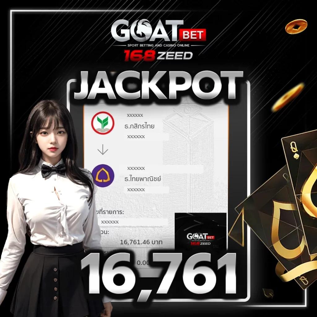 สล็อต PG เว็บตรง แตกหนัก 2024 ที่สุดของเกมทำเงินในไทย