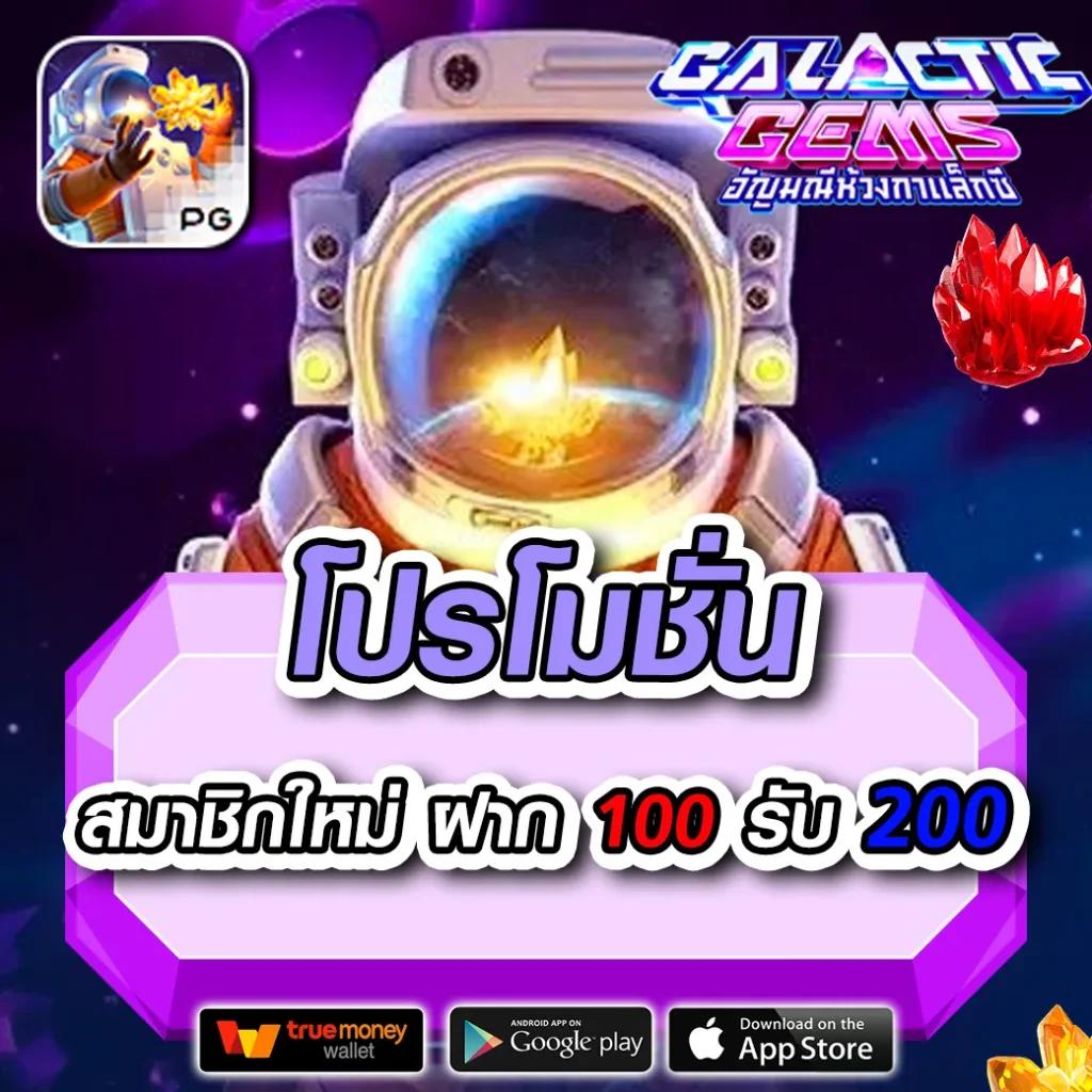 สล็อต PG เว็บตรง แตกหนัก วอ เลท ระบบใหม่สุดแรงในปี 2024