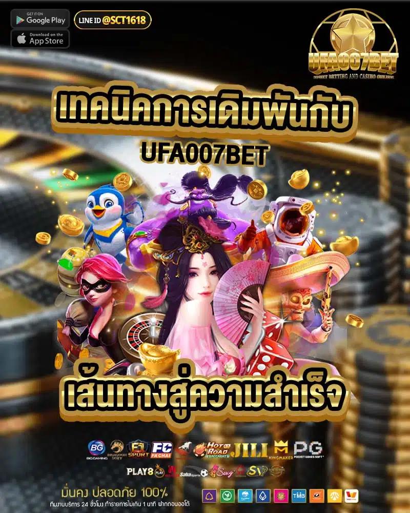 สล็อต SPX คาสิโนออนไลน์อันดับหนึ่ง เติมเต็มความสนุกเต็มอารมณ์ใหม่ล่าสุด