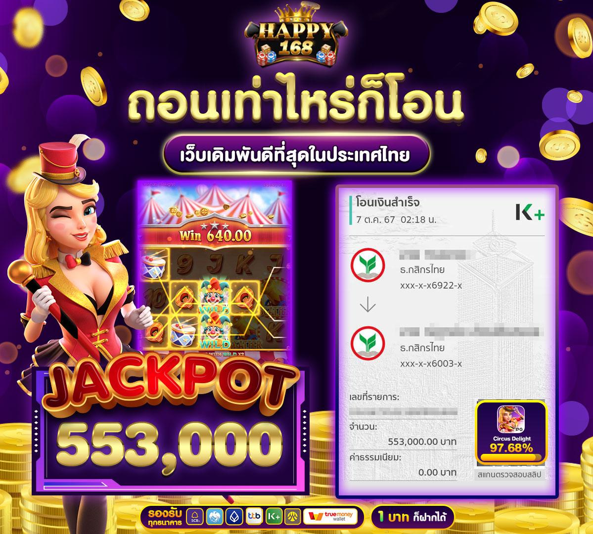 สล็อต XO สุดมันส์ เล่นง่าย จ่ายเต็ม จบที่เดียวในไทย