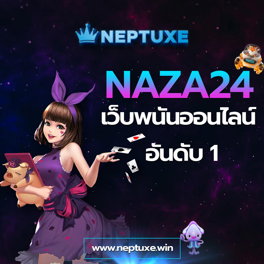 สล็อต pg666 เว็บตรง สล็อตแตกง่าย เล่นง่าย จ่ายจริง