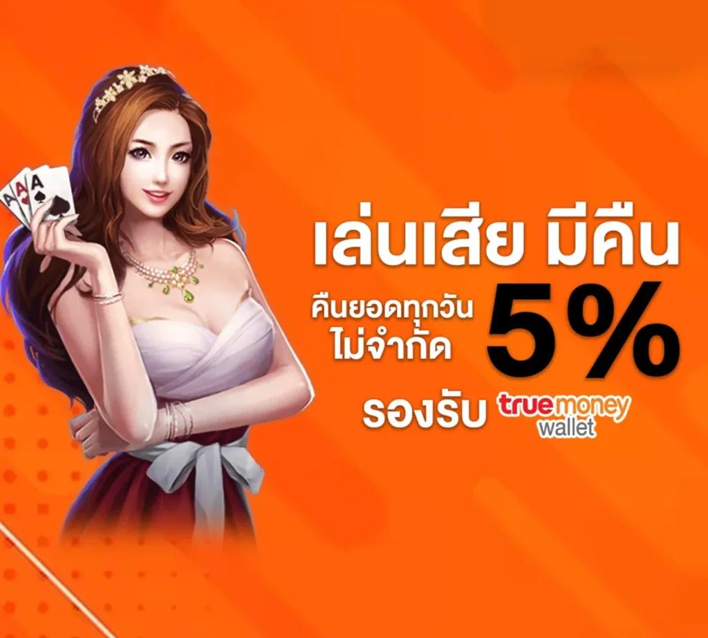 สล็อต u31 เว็บตรง แตกง่าย จ่ายเต็ม ยอดนิยมในไทย