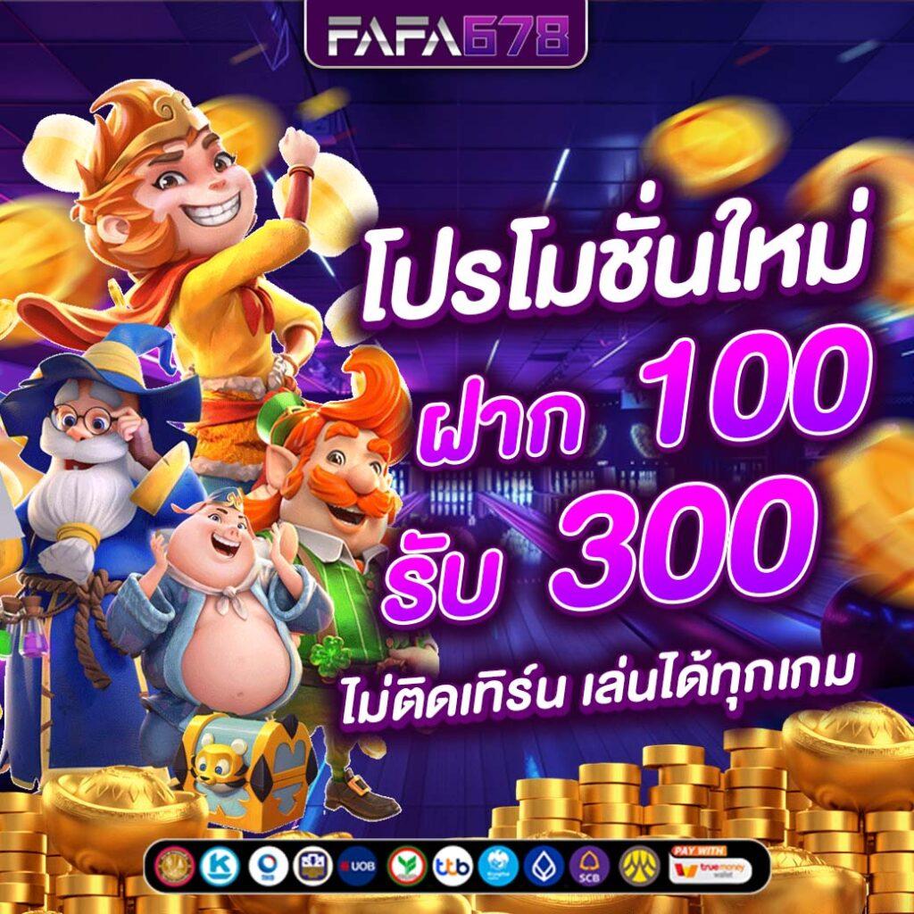 สล็อต ufabet เว็บ ตรง รวมเกมดังสุดคุ้ม ตลอด 24 ชั่วโมง