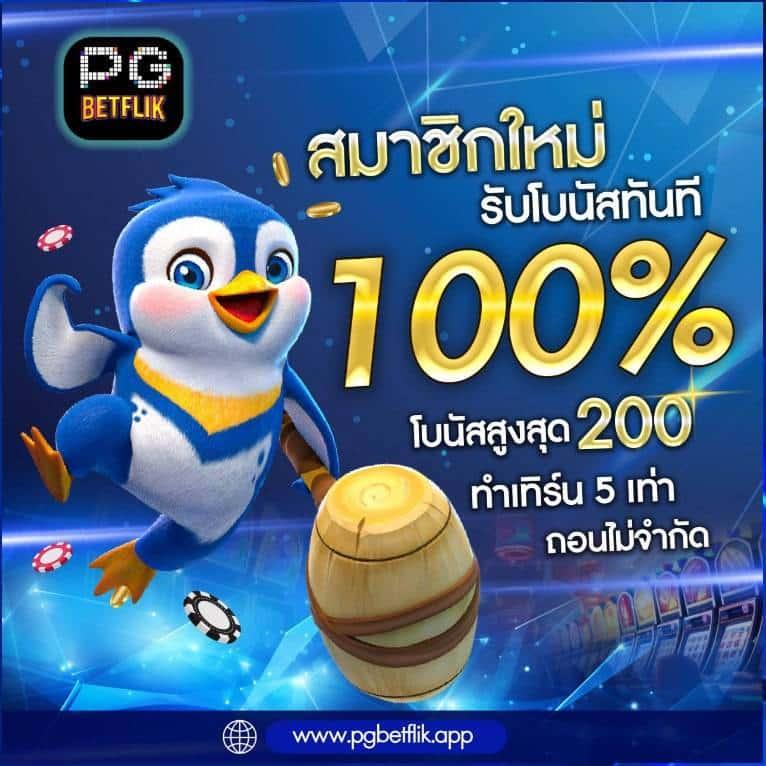 สล็อต v9 สล็อตออนไลน์ยอดนิยม มาแรงแห่งปี 2024 เล่นง่าย จ่ายจริง