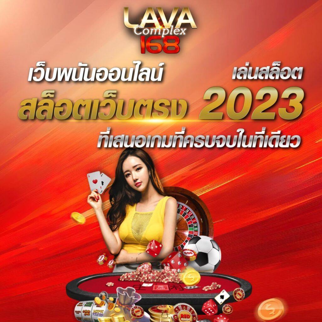 สลอต คาสิโนสุดมันส์ รวมเกมสล็อตยอดนิยมแห่งปี 2024