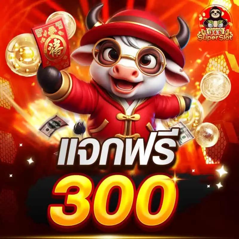 สล็อต ท รู วอ ล เล็ ต เล่นง่าย จ่ายจริง บริการทันสมัยในไทย