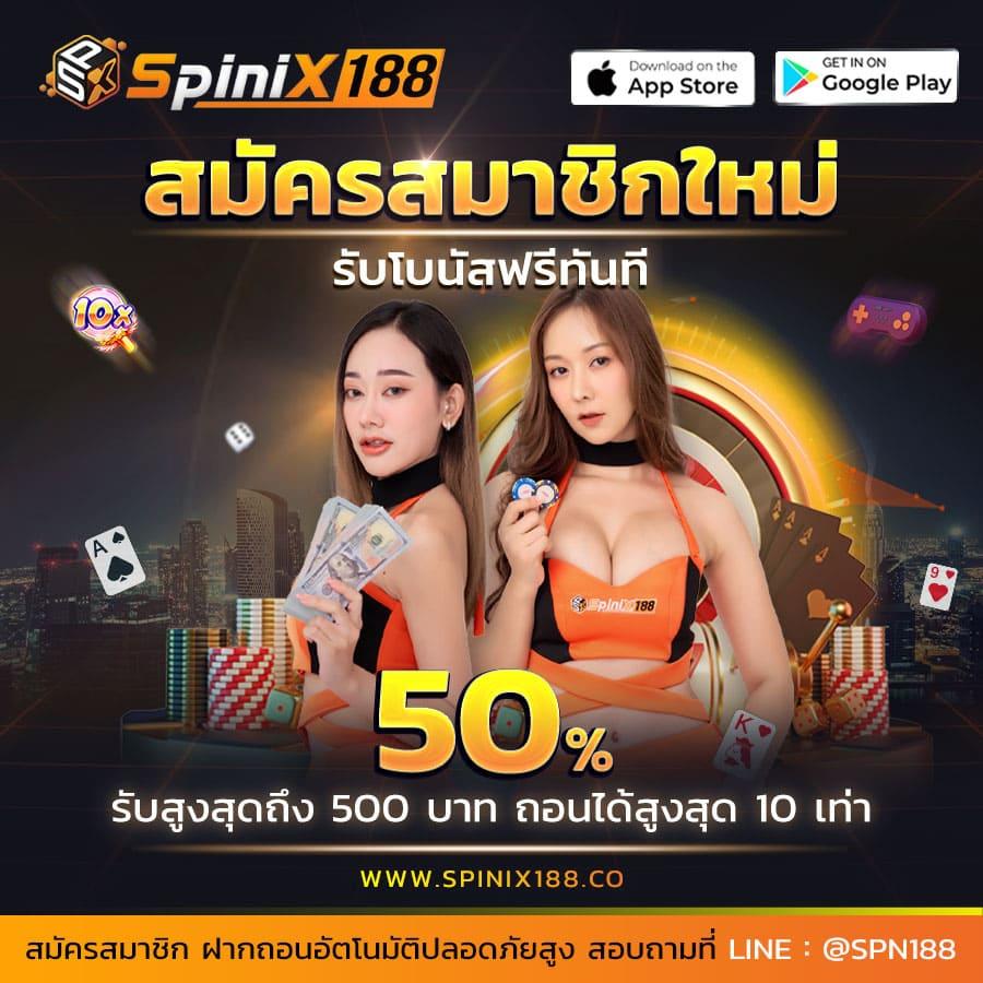 สล็อต ทดลองเล่นฟรี 100 แบรนด์ใหม่ล่าสุด เริ่มต้นง่าย ปลอดภัย เล่นได้จริง
