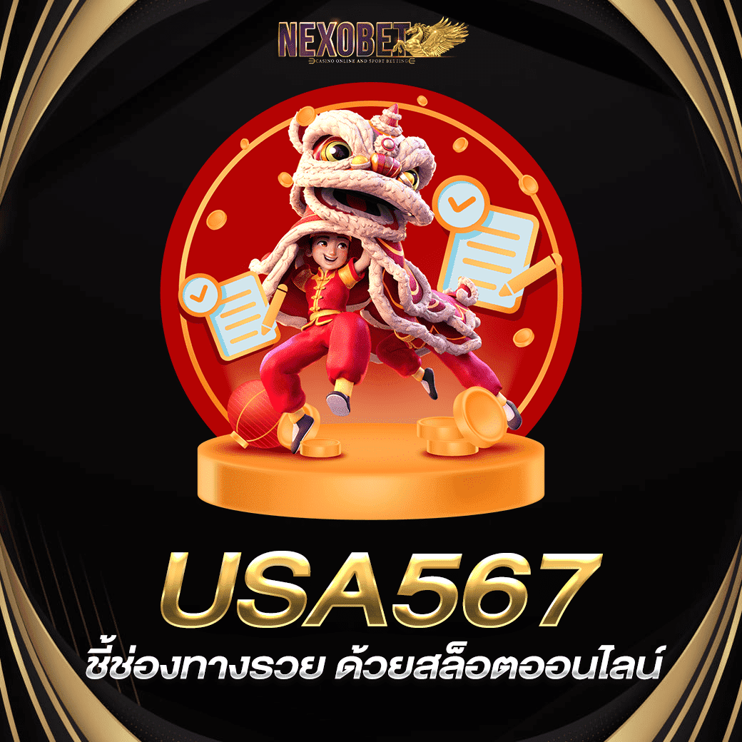 สล็อต ทดลองเล่นฟรี รวมเกมใหม่ล่าสุด เล่นง่ายจ่ายจริง