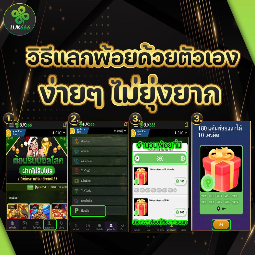 สล็อต ฝาก 5 รับ 100 โปรโมชั่นใหม่ล่าสุด มั่นใจได้ทุกวัน