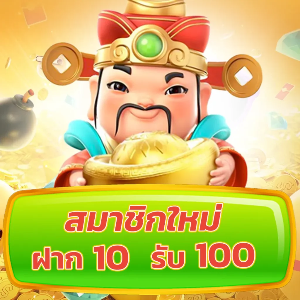 สล็อต ฝาก 7 รับ 100 โบนัสสุดคุ้ม สมัครง่ายแน่นอน
