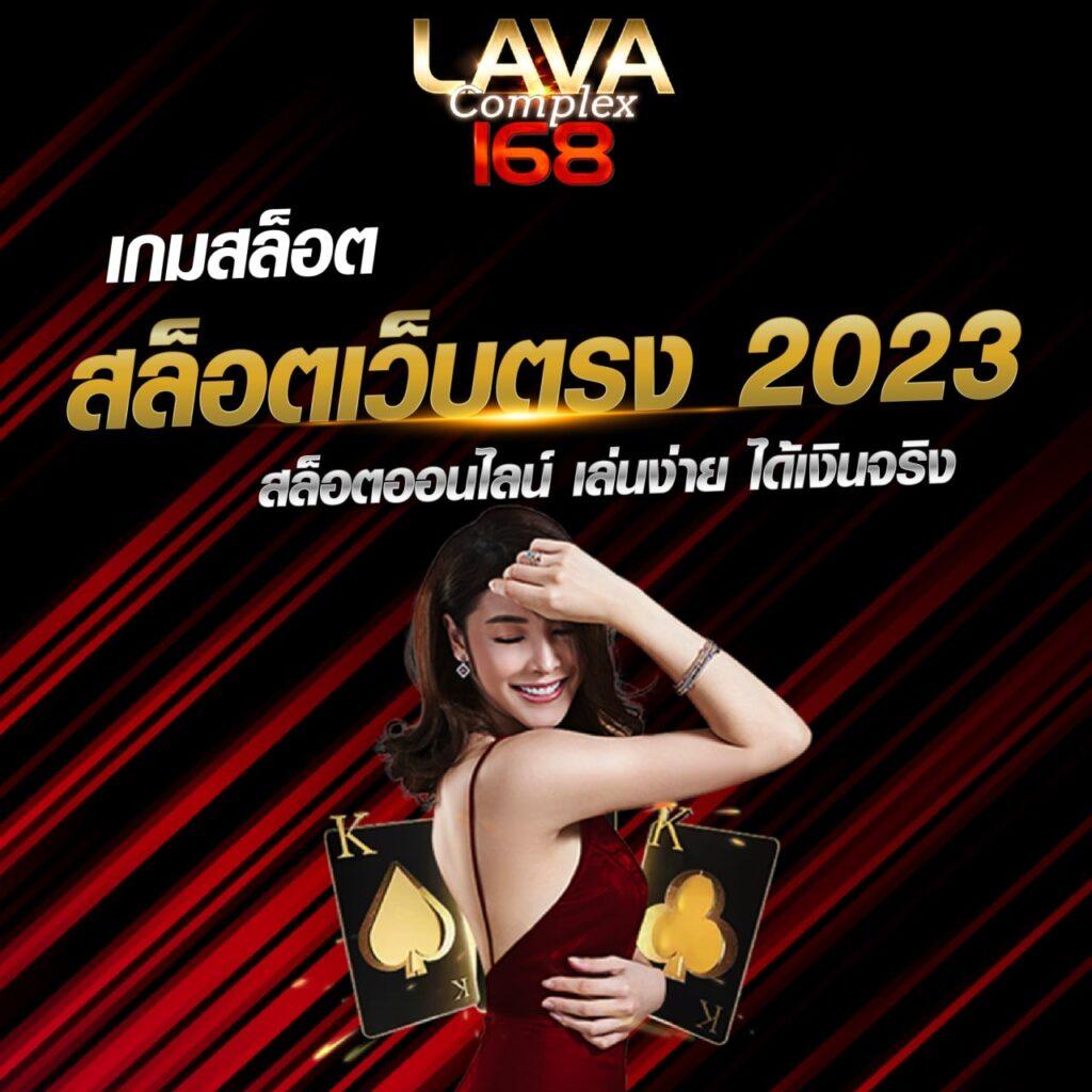 สล็อต ฝาก ถอน วอ เลท คาสิโนครบวงจร เล่นง่าย จ่ายจริง