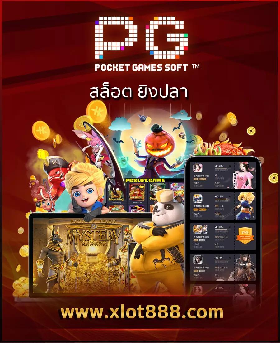 สล็อต ฟรี รวมเกมสล็อตแตกง่ายสุดฮิต ครบทุกค่ายในเว็บเดียว