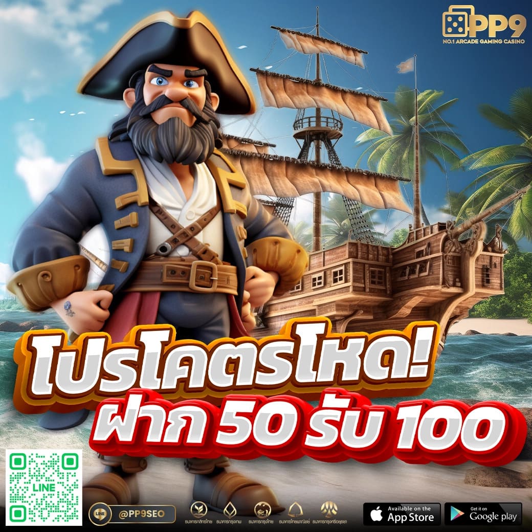 สล็อต ยู ฟ่า 789 เกมสล็อตออนไลน์ เว็บตรง สมัครง่าย รับโบนัสทันที