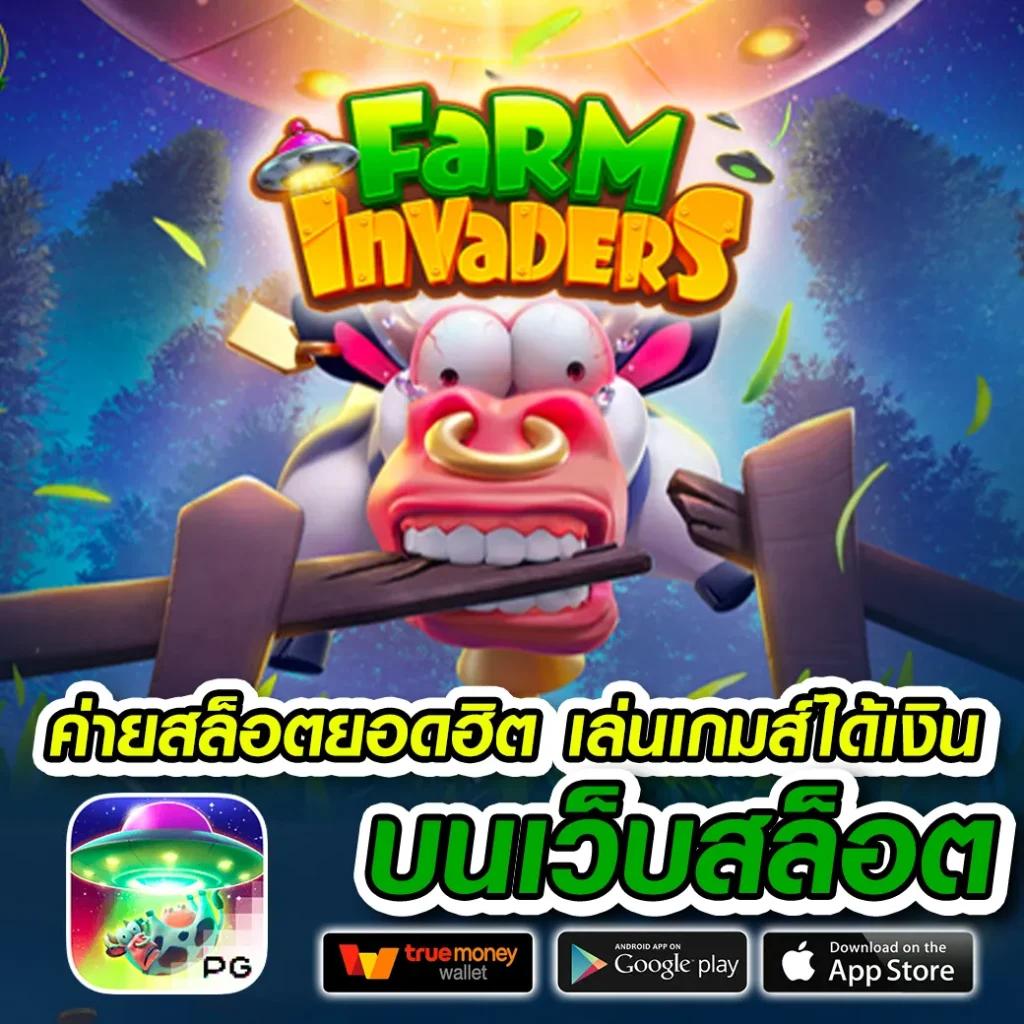 สล็อต ยู ฟ่า 888 เกมพนันออนไลน์ระดับแนวหน้าในประเทศไทย