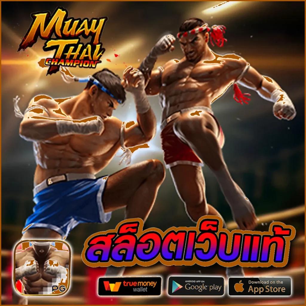 สล็อต ยูฟ่า เว็บตรง คาสิโนอับดับ 1 รวมเกมสล็อตแตกง่าย