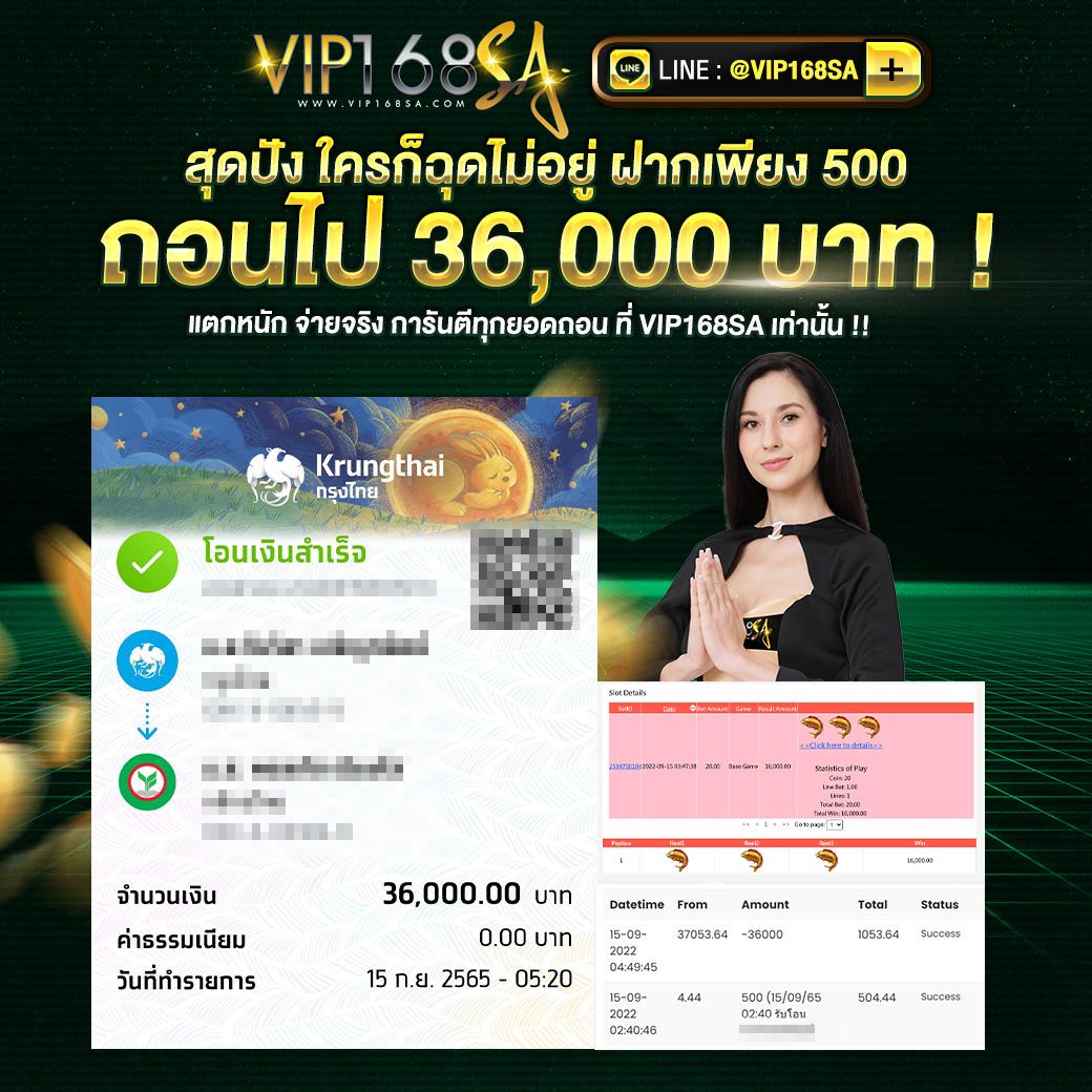สล็อต วอ เลท เกมคาสิโนออนไลน์ใหม่ล่าสุด เล่นง่าย จ่ายจริง