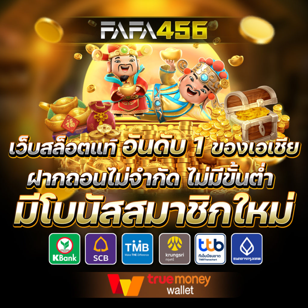 สล็อต เล่น ฟรี เว็บตรง โบนัสสูง แจกหนักทุกวัน