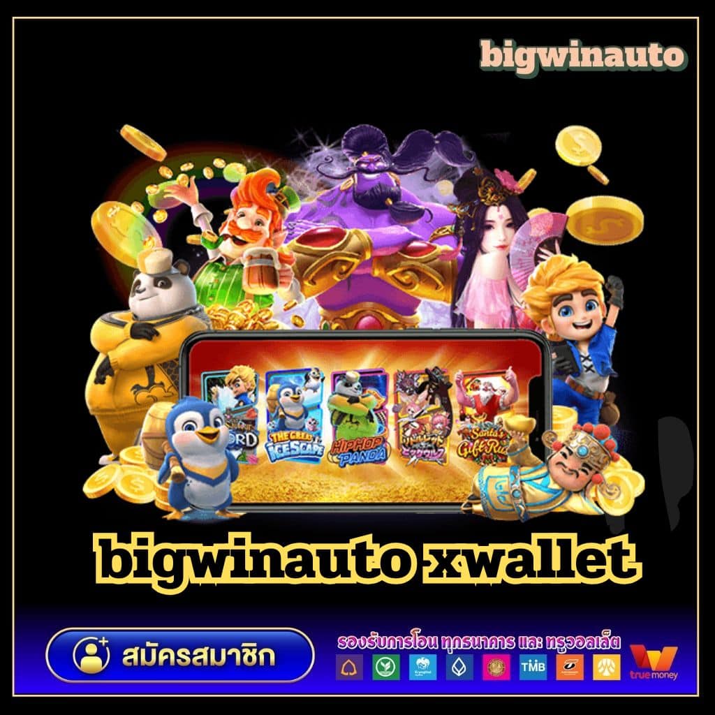 สล็อต แตก ดี รวมเกมสล็อตล่าสุดแห่งปี 2024 ที่ทำเงินง่ายที่สุด