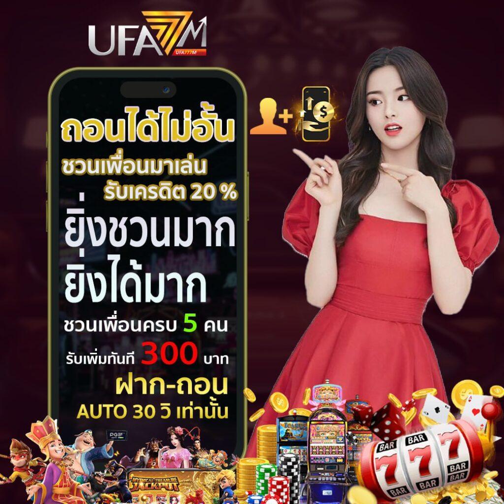 สล็อต แตก หนัก เล่นง่ายจ่ายไวพร้อมรับโปรโมชั่นสุดคุ้ม