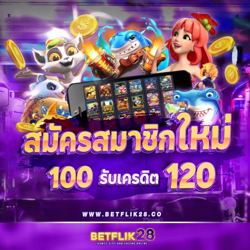 สล็อต ไม่มี ขั้น ต่ํา รวมเกมสล็อตแตกง่ายอันดับ 1 เล่นสนุกปลอดภัย