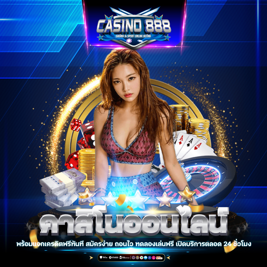 สล็อตbetflik เว็บตรงคาสิโนออนไลน์ เล่นง่าย แจกจริงไม่มีขั้นต่ำ