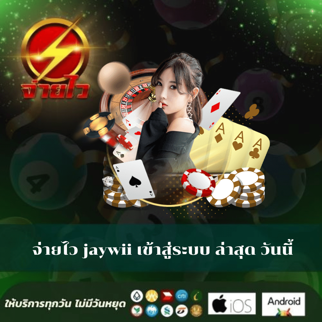 สล็อตbp8 เว็บตรงมั่นคง สนุกทุกการเดิมพัน ด้วยเทคโนโลยีล้ำหน้า