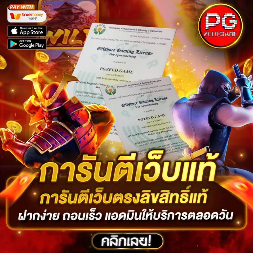 สล็อตg2g168p คาสิโนออนไลน์ชั้นนำที่คนไทยเลือกใช้บริการ